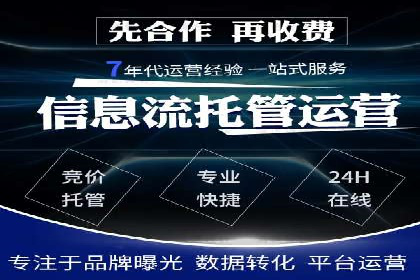 行业领先企业如何通过信息流广告实现转化——案例分析
